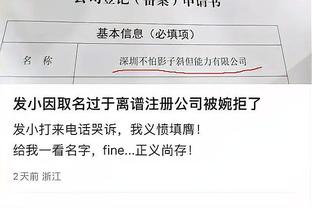 江南app在线登录官网下载安装截图0